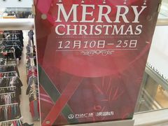 -万达广场(无锡滨湖店)