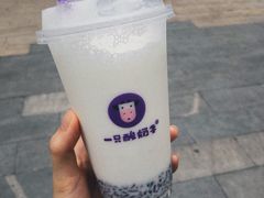 原味紫米酸奶-八一好吃街·高品美食广场