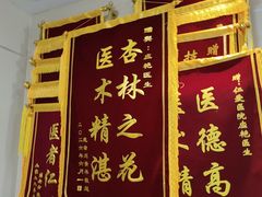 -上海仁爱医院口腔科 · 种植