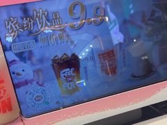 -DQ·蛋糕·冰淇淋(鸿坤店)
