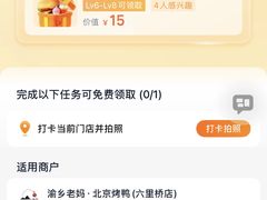 -渝乡老妈·北京烤鸭(六里桥店)
