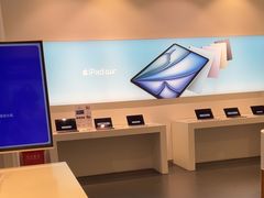 -Apple授权专营店(宝山万达店)