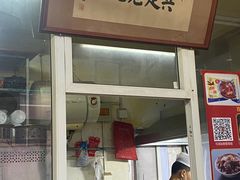 -陈亨卤煮小肠(广安门店)