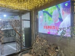 -跃进桥火烧鸡(怒江西岸店)