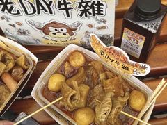 -老day牛杂(官也街总店)