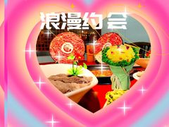 -蜀家渝重庆火锅(南屏街店)
