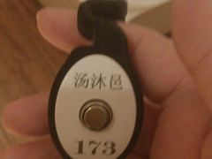 -汤沐邑温泉会馆