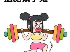 -锐动健身(博地中心店)