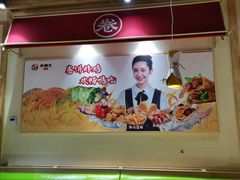 -卷翻天·卷饼(越野路店)