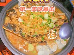 蒜香味-鱼上·烤鱼(万象城店)