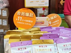 -皇上皇腊味店(下九路店)