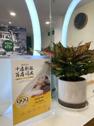 -章光101防脱养发荟