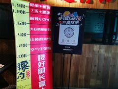 门面-腰子哥烤串(石佛营炫特店)