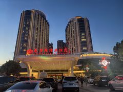 -秦皇岛秦皇国际大酒店