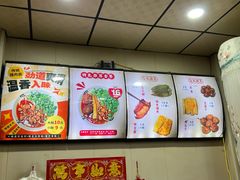 -任记七中刀削面(总店)
