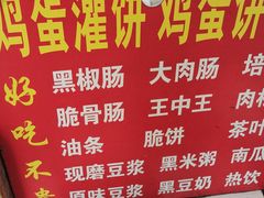 -隆兴饼店