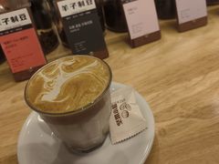 -FUN COFFEE