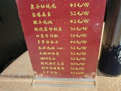 -功德林(南京西路店)
