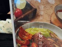 -THE WOODS 简餐 (国贸商城店)