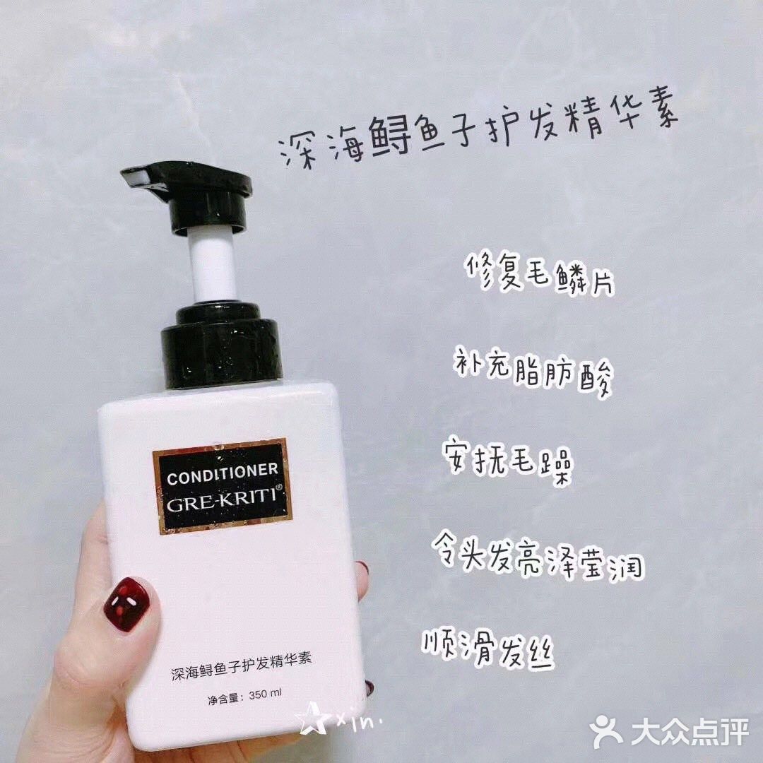 洗发​水​护​发‎素一块儿‎来说说吧 无硅油​那是最