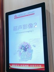 -上海百佳妇产医院