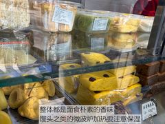 -宫门口馒头铺(创始人总店)