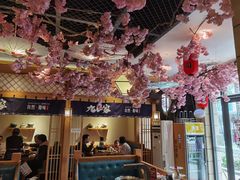 -九田家黑牛烤肉料理(华侨城店)