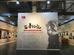 景点-北京周口店北京人遗址博物馆
