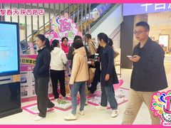 -巴黎春天(陕西路店)
