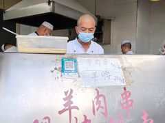 -东伊顺(高银街店)
