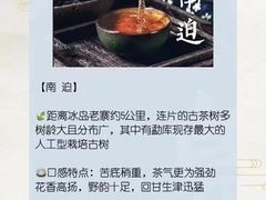 -华祥苑茶馆•国缤茶小蓝罐(普罗旺斯店)