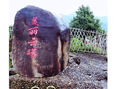 -梁野山景区
