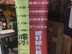 -腰子哥烤串(石佛营炫特店)