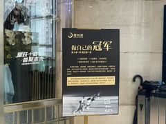 -星悦荟健身游泳(珠江新城店)