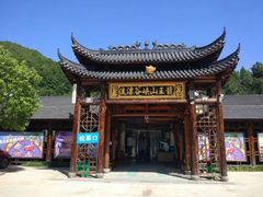 -安吉龙王山峡谷漂流