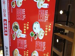 -凤起龙游老面包子(凯德晶品店)