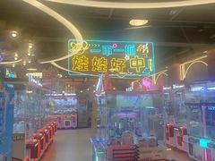 -汤姆熊欢乐世界(南方店)