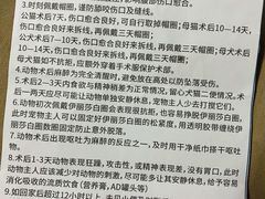 -申普宠物医院·心脏介入·心血管微创(总院)