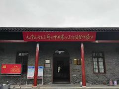 -中共中央农民运动讲习所旧址