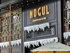 -Mogul Eatery·大亨餐酒馆