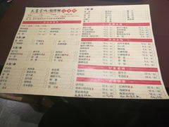 菜单-三个大叔东北烧烤·砂锅菜(西三旗店)