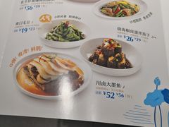 -眉州东坡(团结湖店)