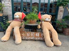 -七七家的糖水店(涠洲岛3号店)