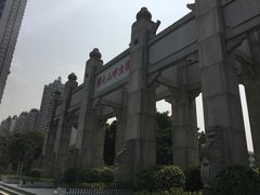 -中山大学学者灵芝(园南路店)