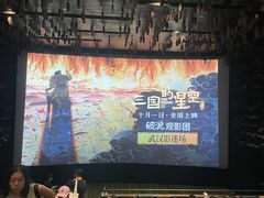 -武商摩尔影城(国广IMAX激光店)