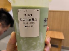 -卡旺卡(合肥天鹅湖置地广场店)