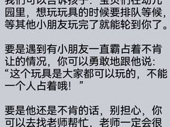 -童程童美·信息学竞赛·乐高机器人编程(长宁来福士校区)