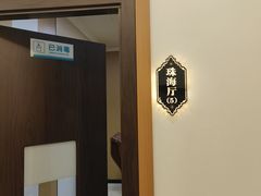 -亮电竞·棋牌(杨行店)