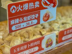 -粤饺皇(芳和店)