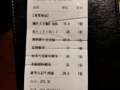 -二丁目食堂(铁西万象汇店)